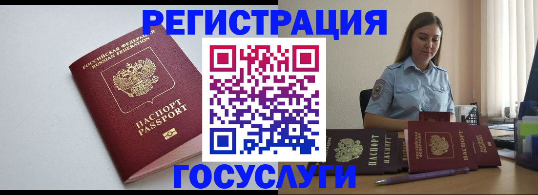 где прописаться в Соликамске