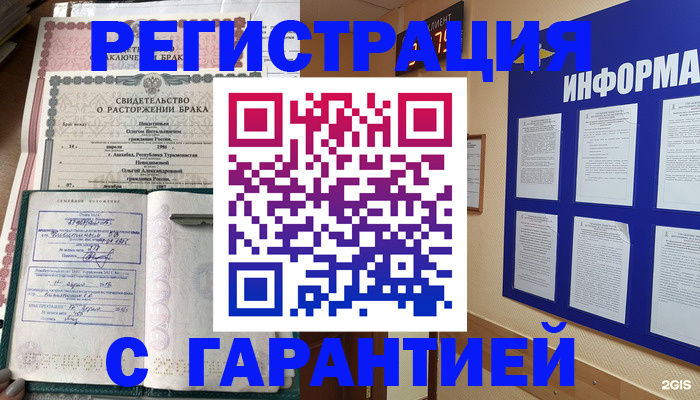 где прописаться в Соликамске