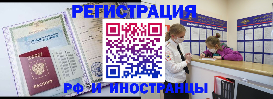 прописка поиск в Соликамске